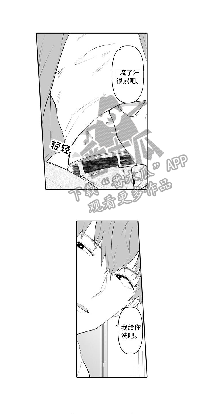 在男人手下哭泣漫画,第12章：表情3图