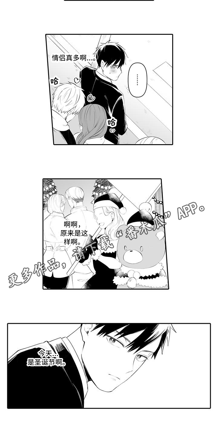 在男人手下哭泣漫画,第21章：接受2图