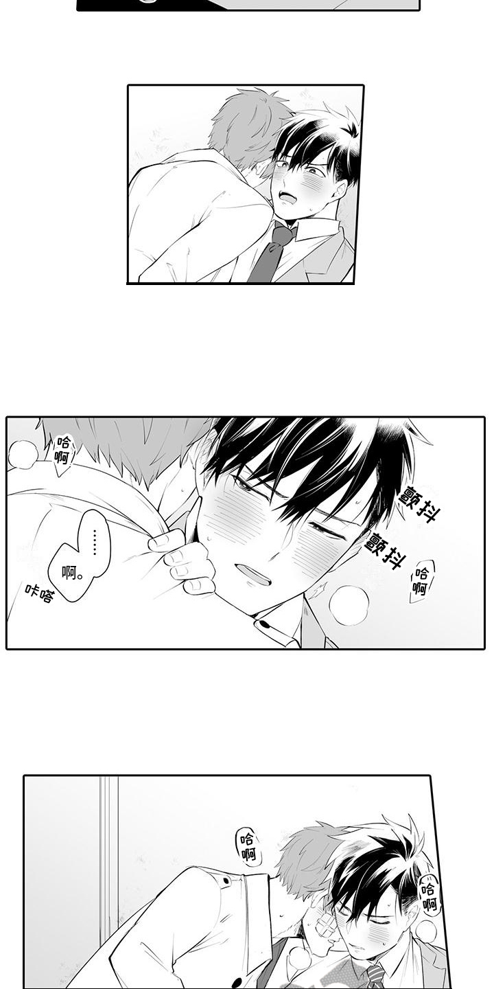 在男人手下哭泣漫画,第23章：非常了解2图