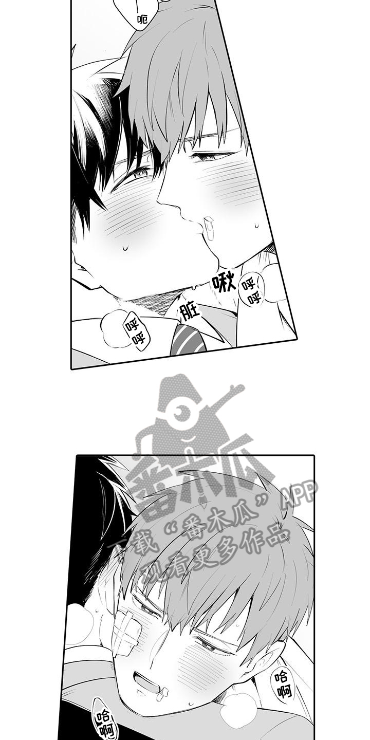 在男人手下哭泣漫画,第23章：非常了解1图