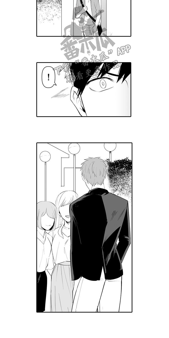 在男人手下哭泣漫画,第11章：理解3图