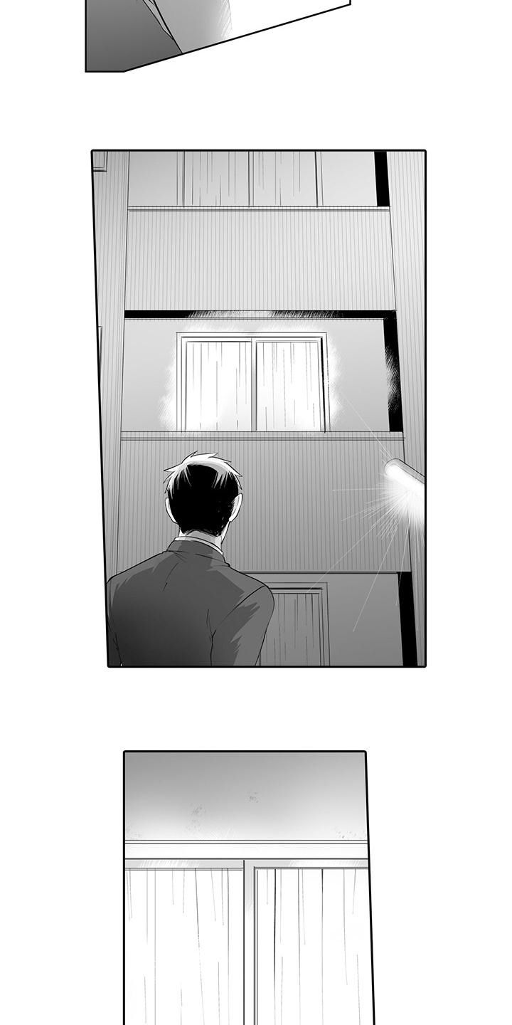 在男人手下哭泣漫画,第7章：心不在焉1图