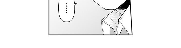 在男人手下哭泣漫画,第5章：说明3图