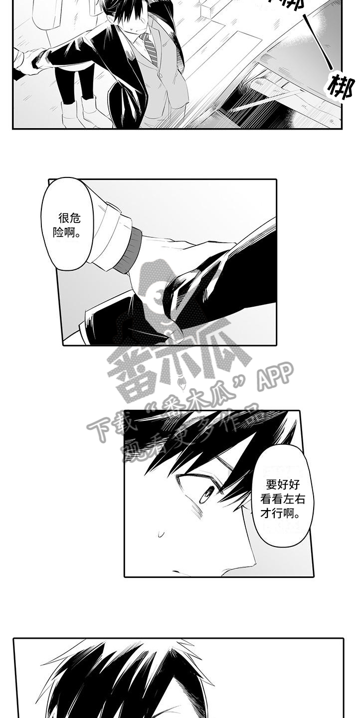 在男人手下哭泣漫画,第22章：喜欢2图