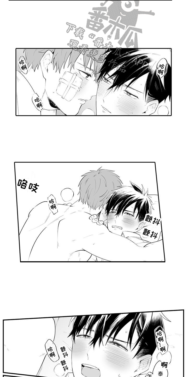 在男人手下哭泣漫画,第23章：非常了解3图