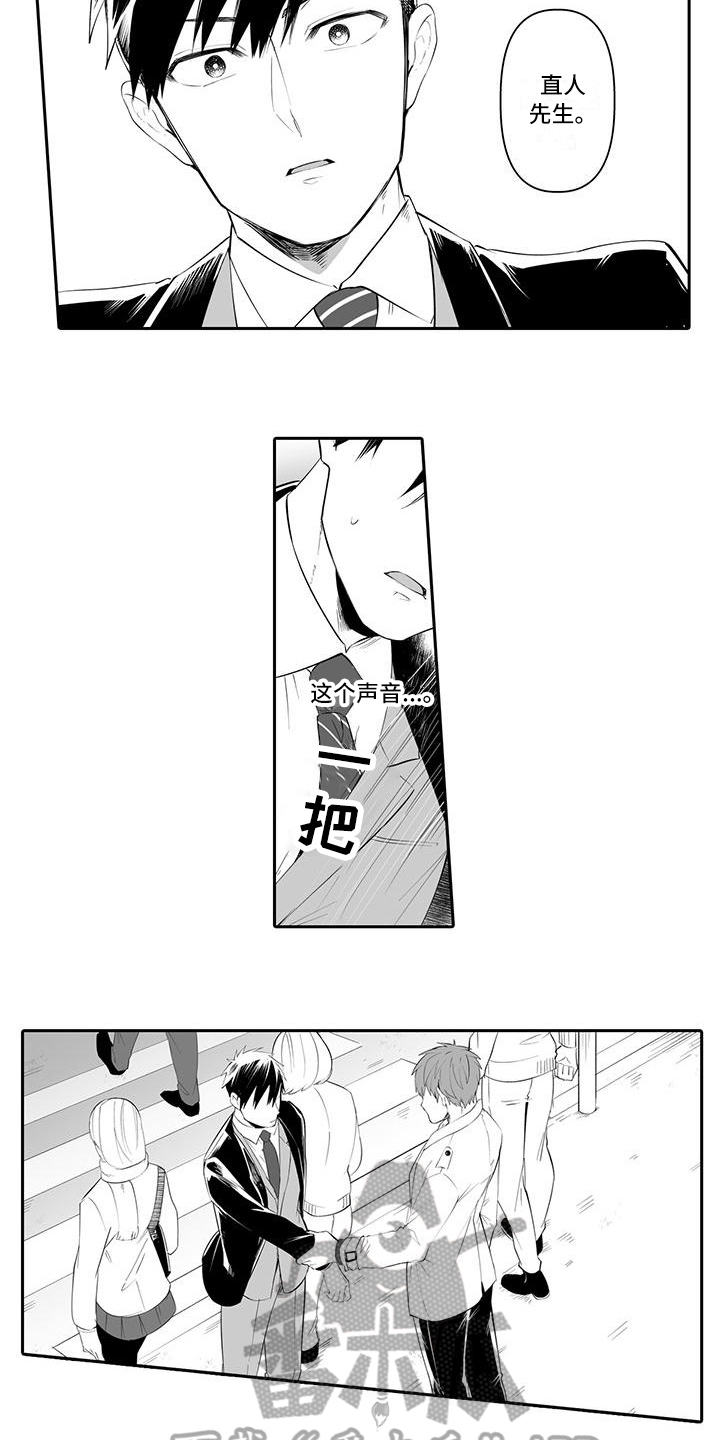 在男人手下哭泣漫画,第22章：喜欢3图