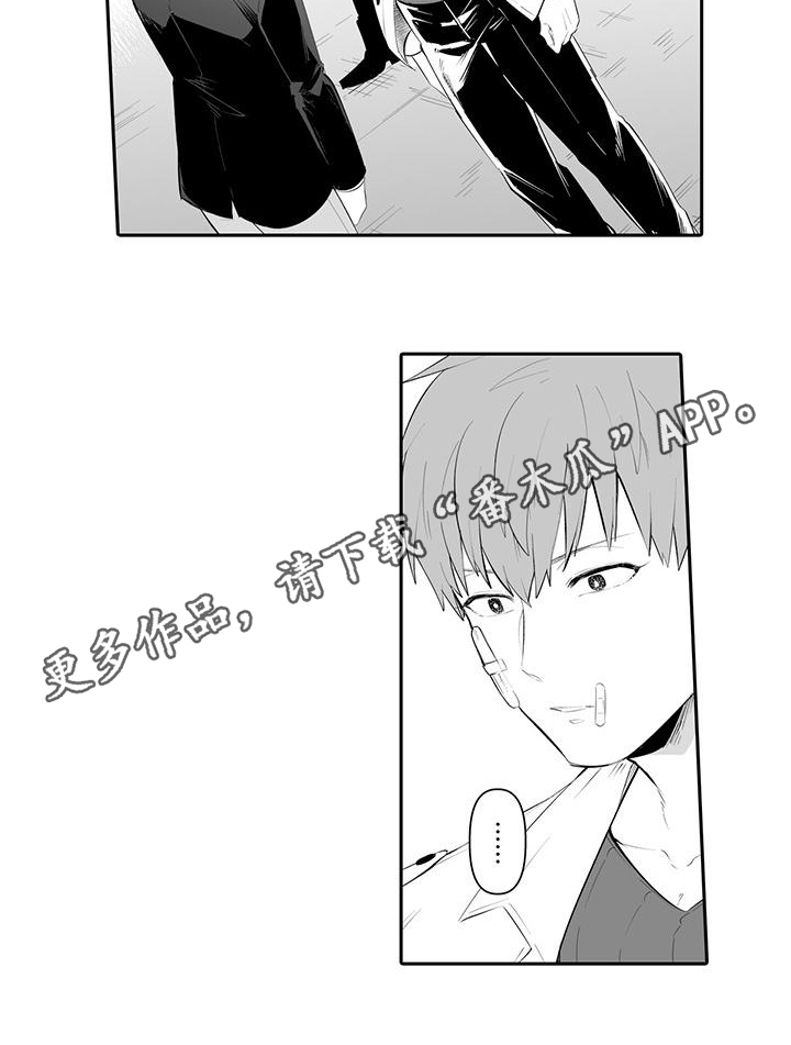 在男人手下哭泣漫画,第22章：喜欢2图