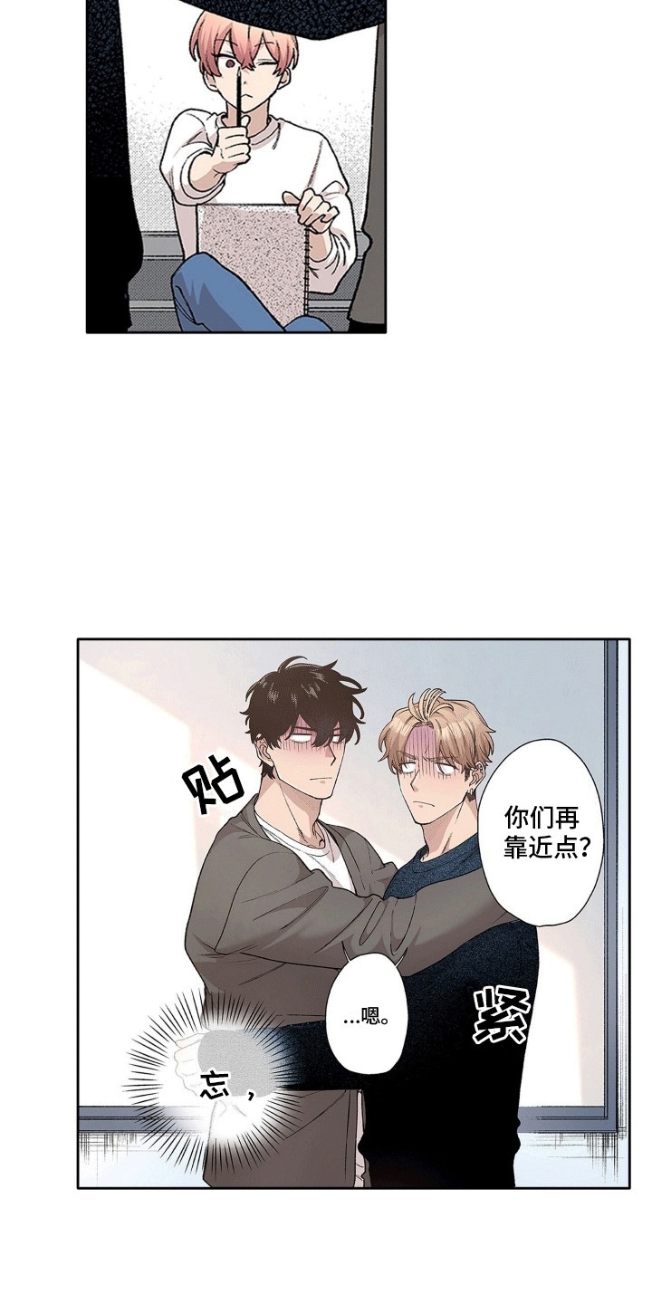 奇怪的对手漫画,第8章：奇怪的努力2图