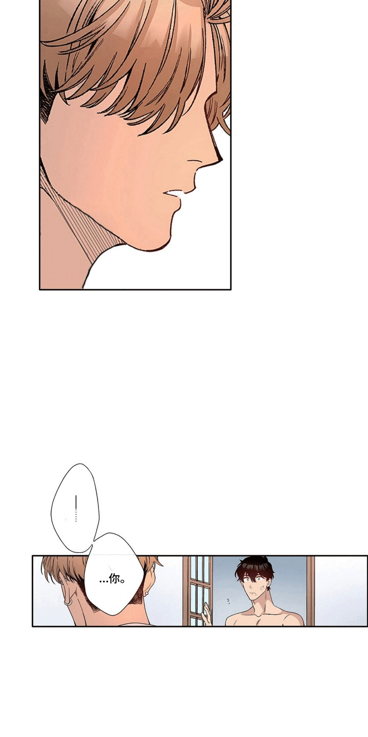 奇怪的对手漫画,第21章：纠结3图