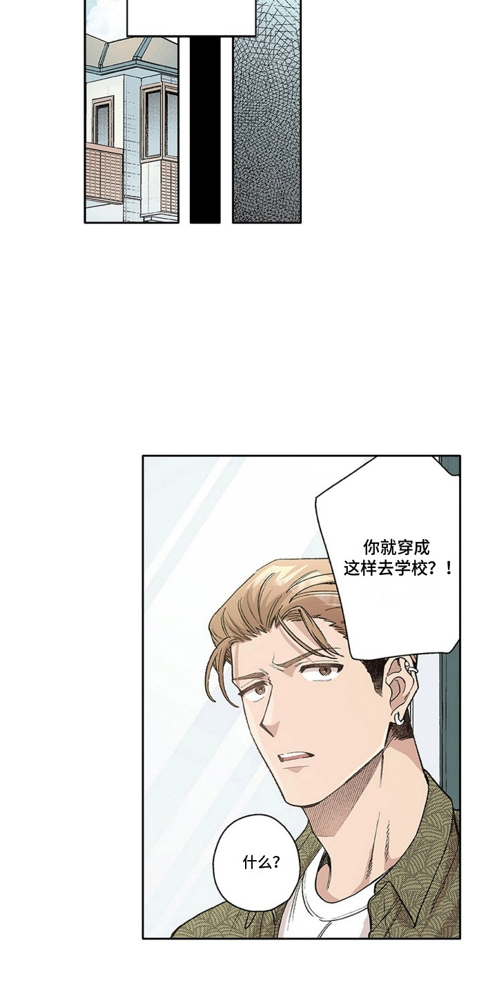 奇怪的对手漫画,第9章：喜欢的理由5图