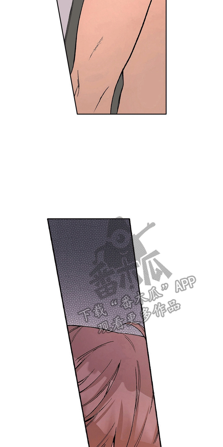 奇怪的对手漫画,第21章：纠结2图