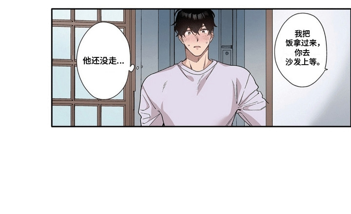 奇怪的对手漫画,第14章：照顾病患4图