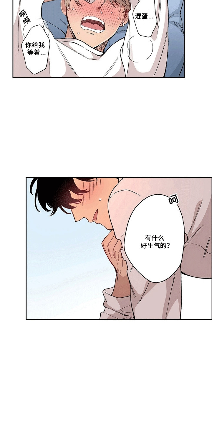 奇怪的对手漫画,第20章：不该做的事4图