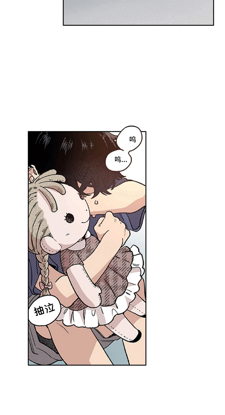 奇怪的对手漫画,第10章：离谱操作3图