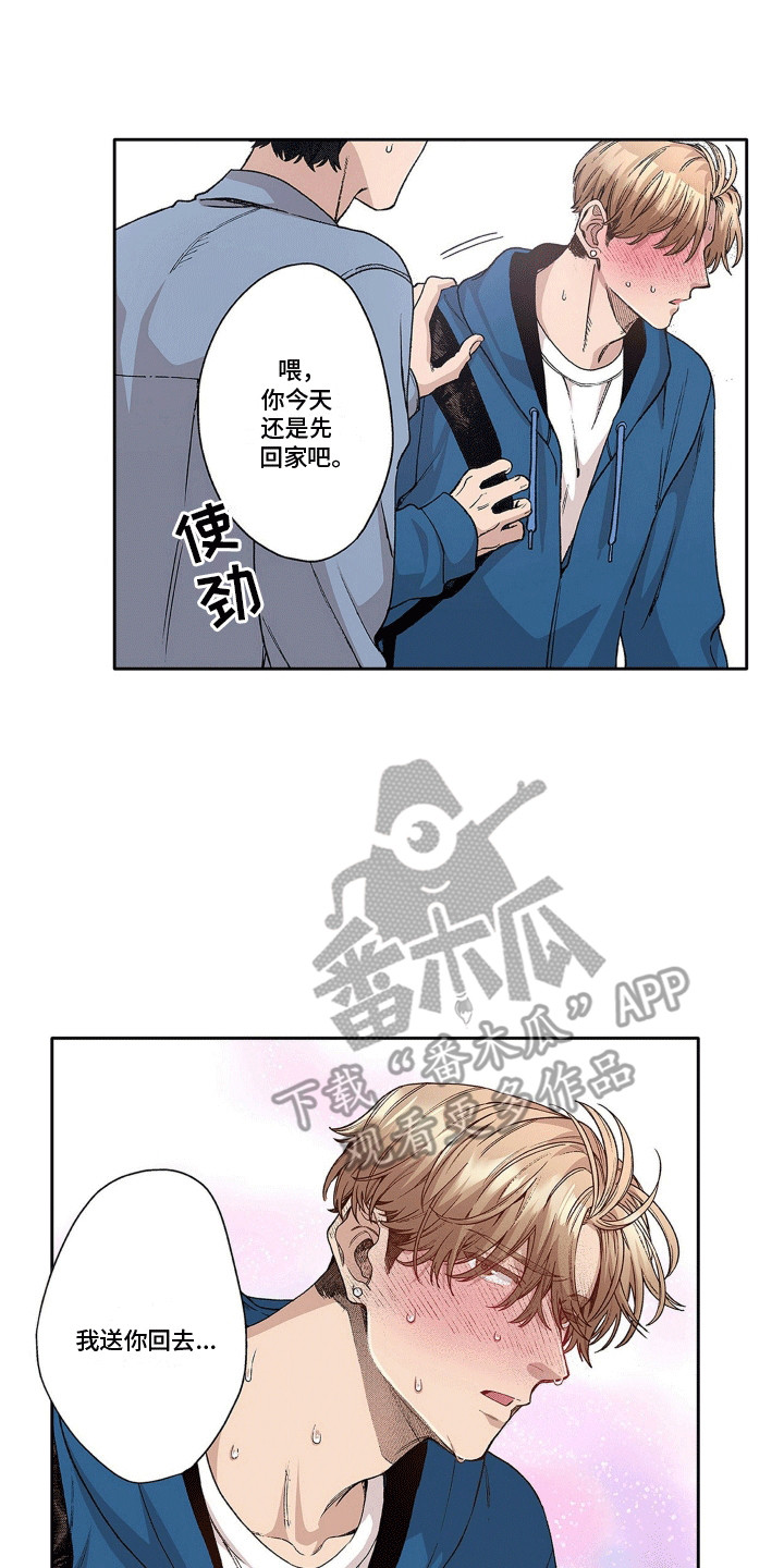 奇怪的对手漫画,第18章：身体不适5图