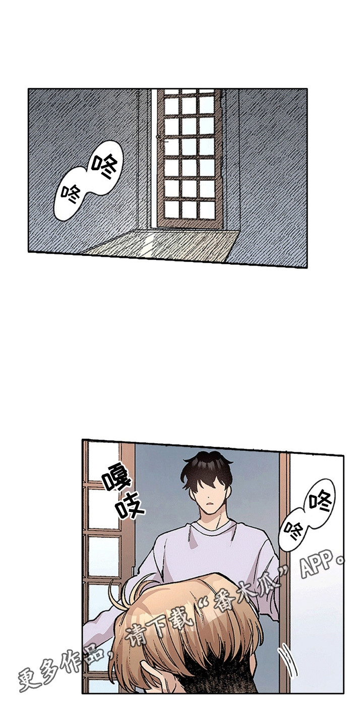 奇怪的对手漫画,第14章：照顾病患2图