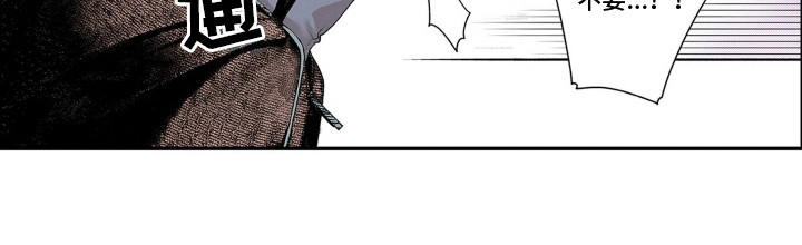 奇怪的对手漫画,第19章：躲藏3图