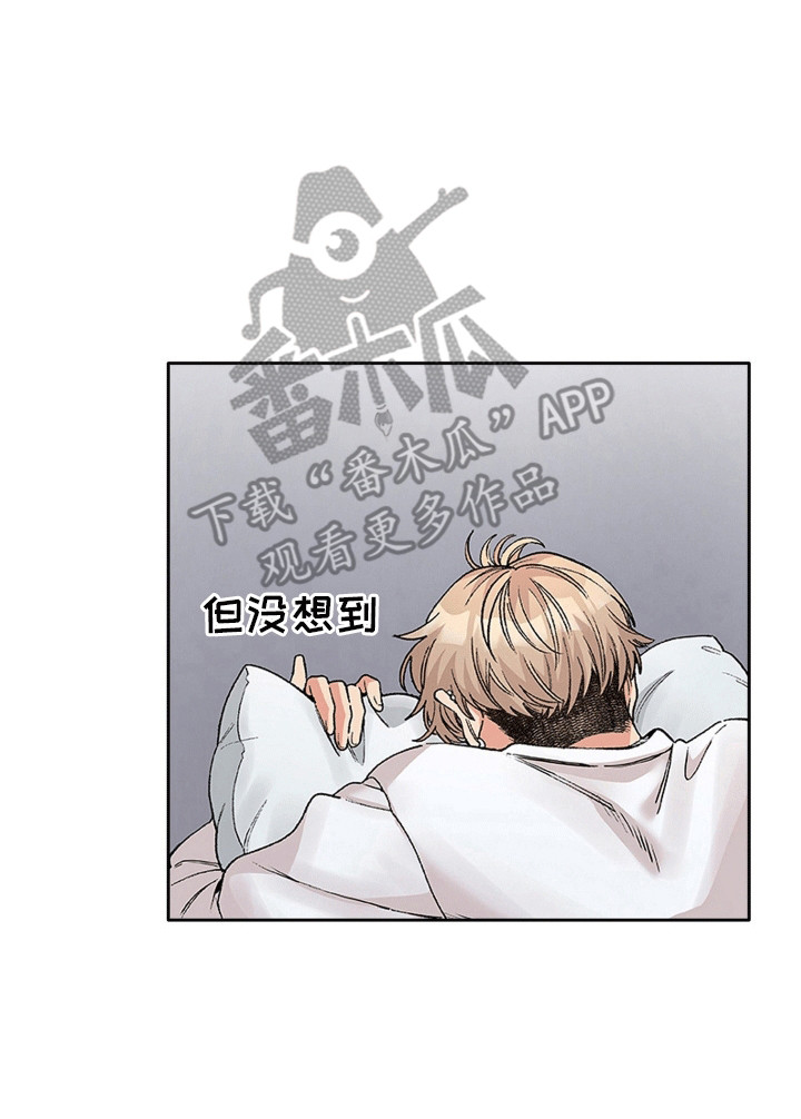 奇怪的对手漫画,第7章：真相2图