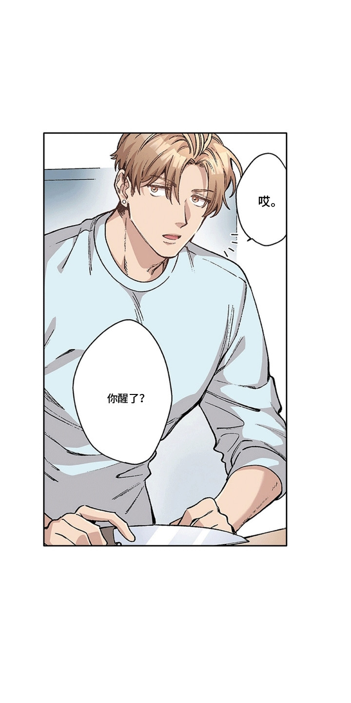 奇怪的对手漫画,第14章：照顾病患3图