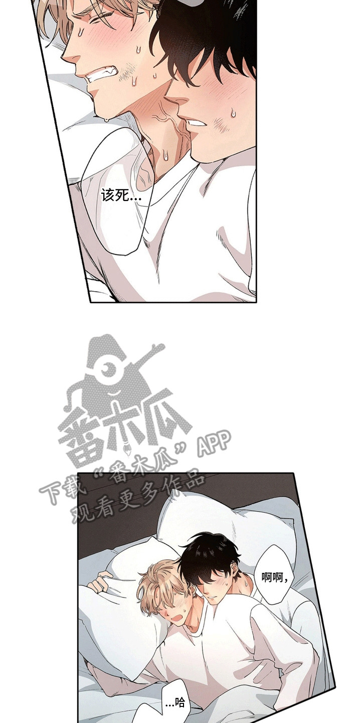 奇怪的对手漫画,第7章：真相4图