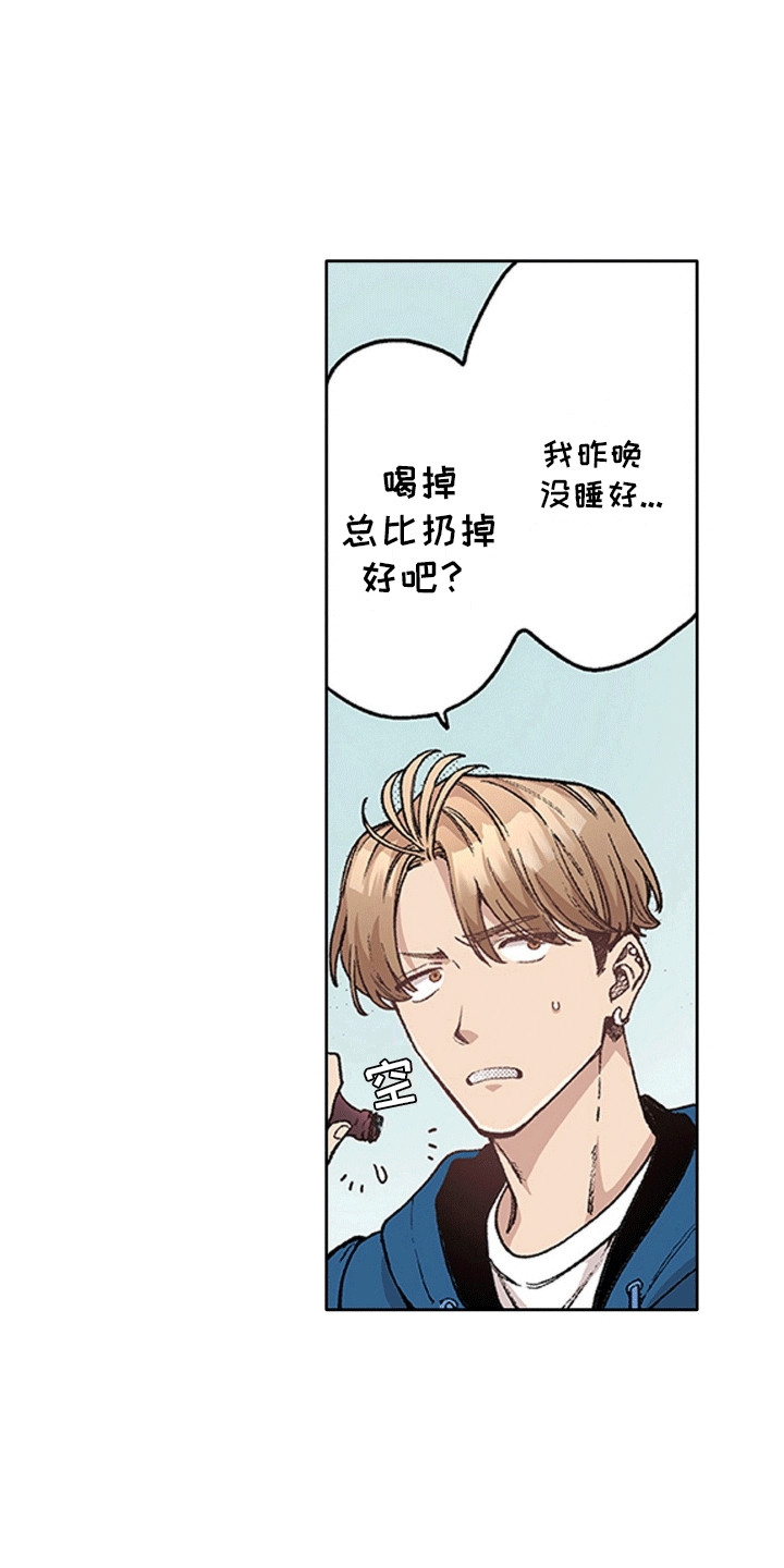 奇怪的对手漫画,第17章：误食4图