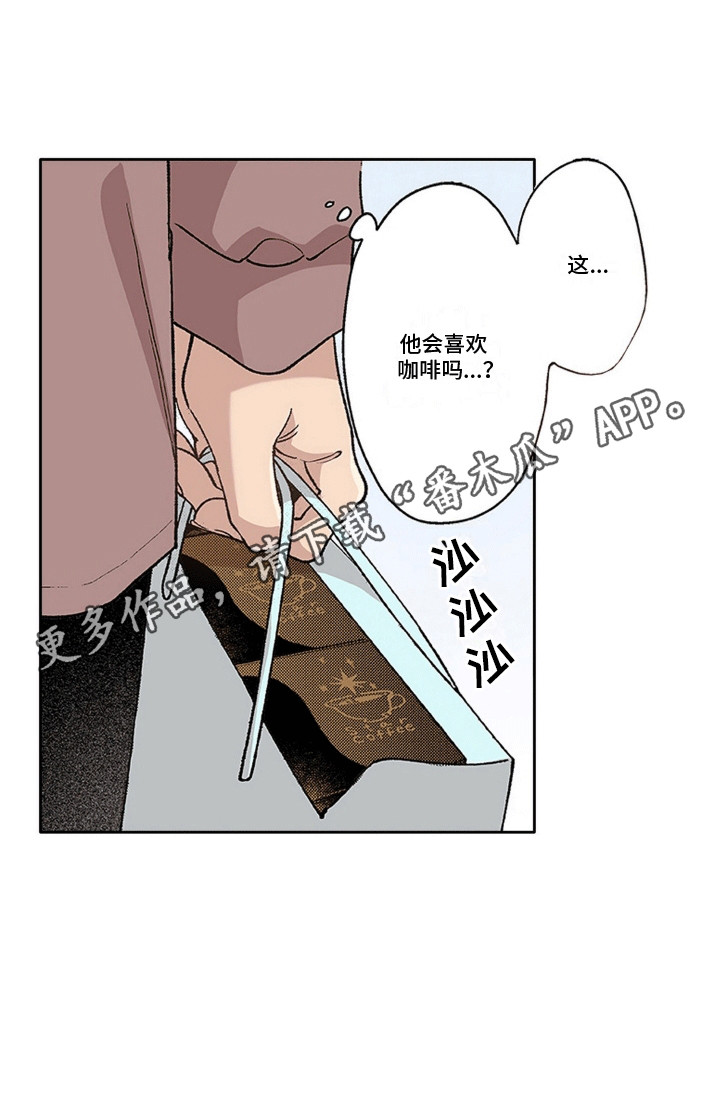 奇怪的对手漫画,第14章：照顾病患4图