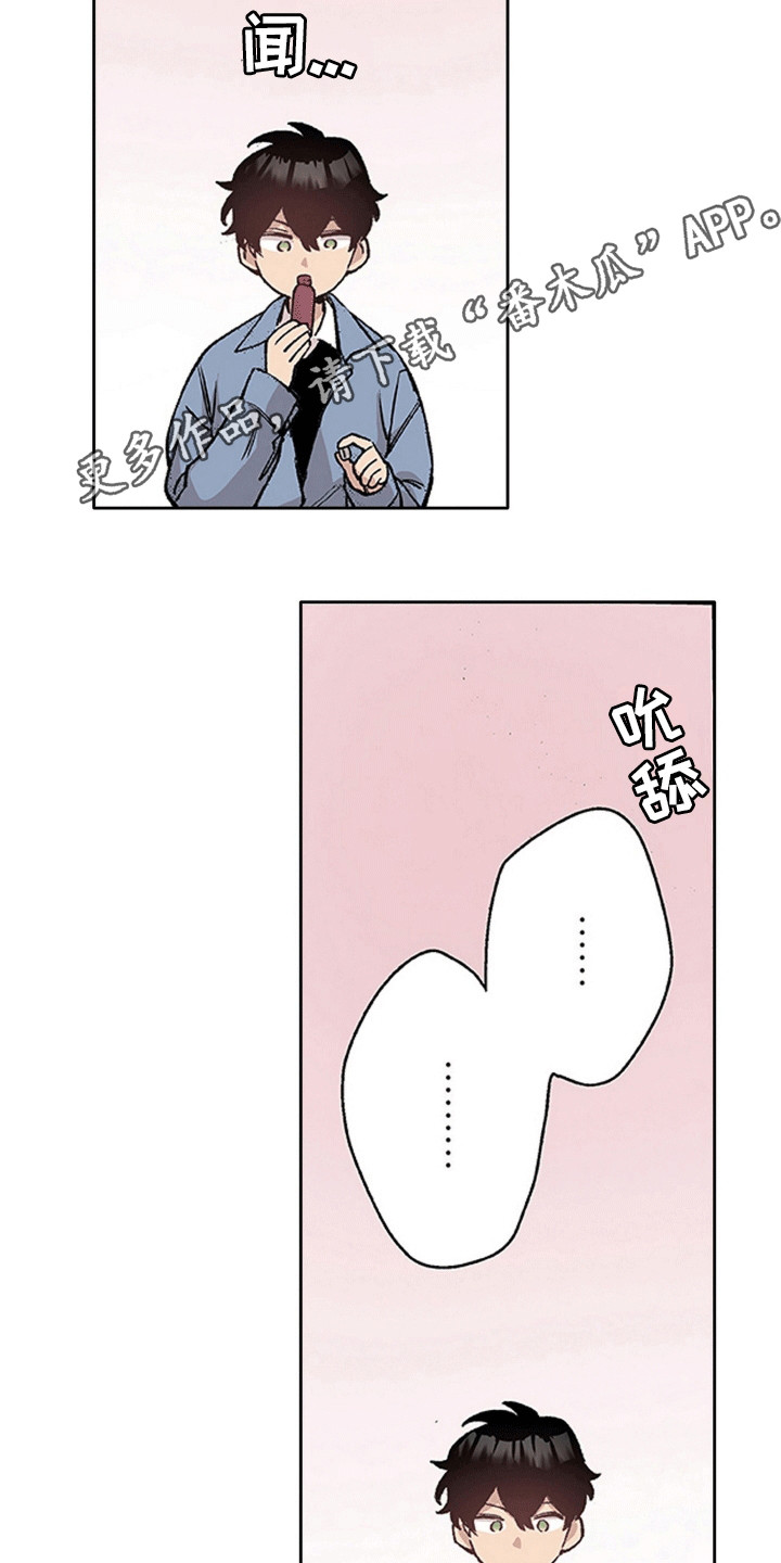 奇怪的对手漫画,第17章：误食4图