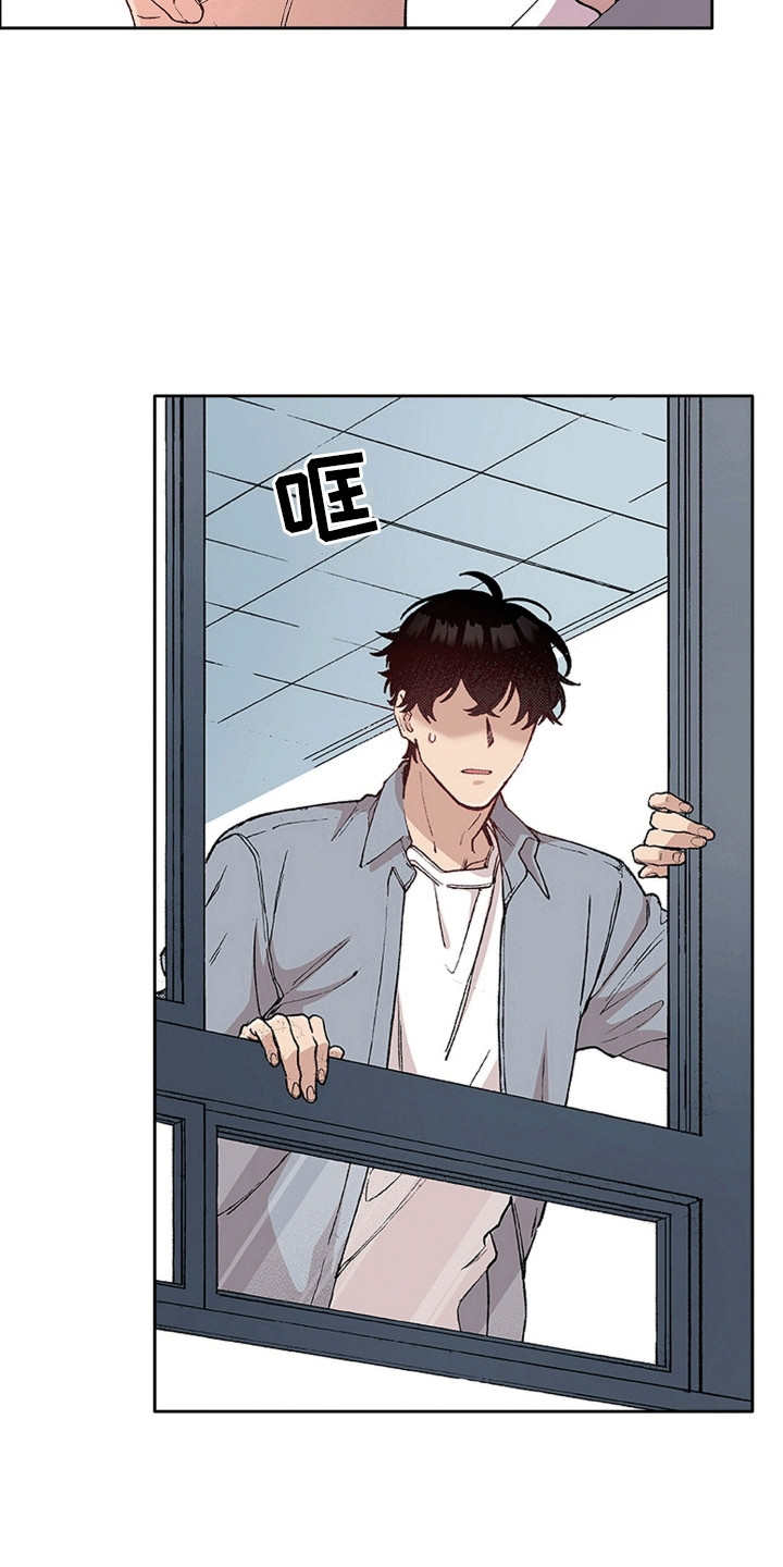 奇怪的对手漫画,第23章：不一样的2图