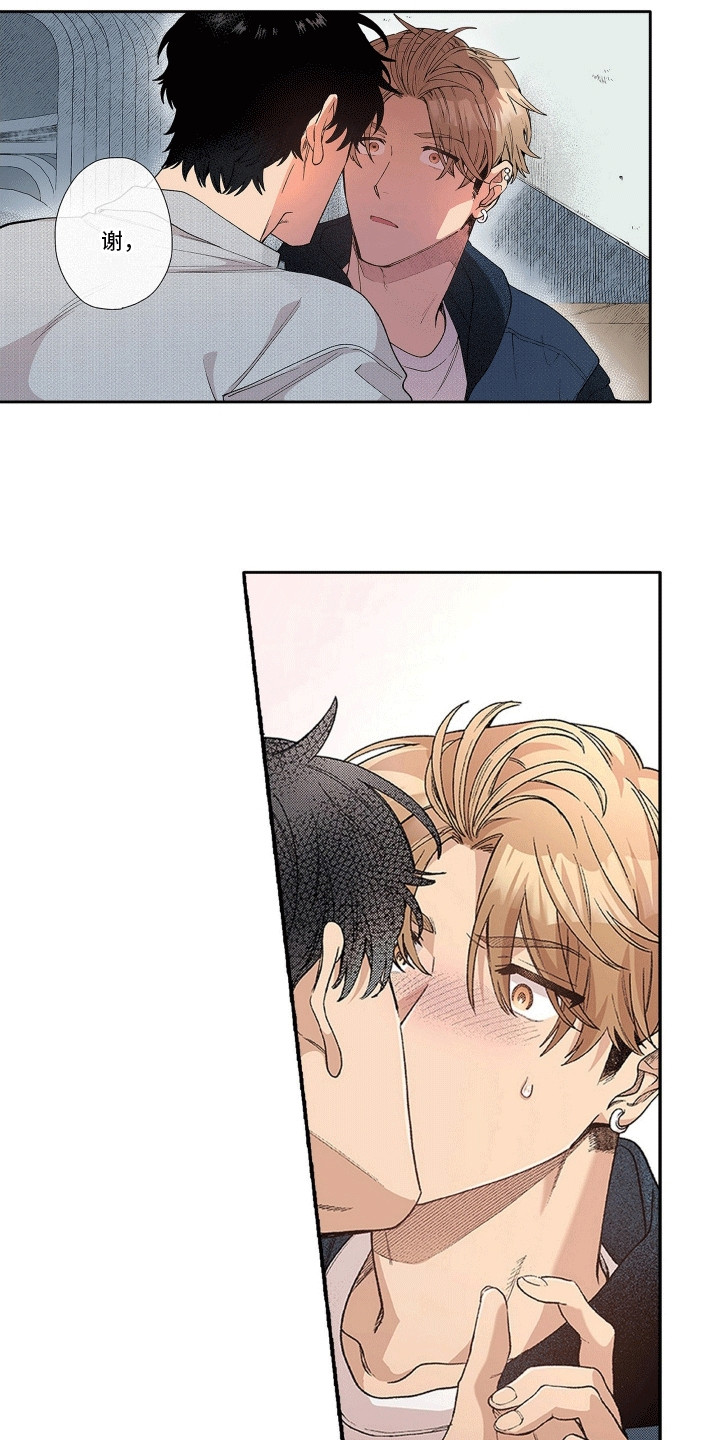 奇怪的对手漫画,第10章：离谱操作4图