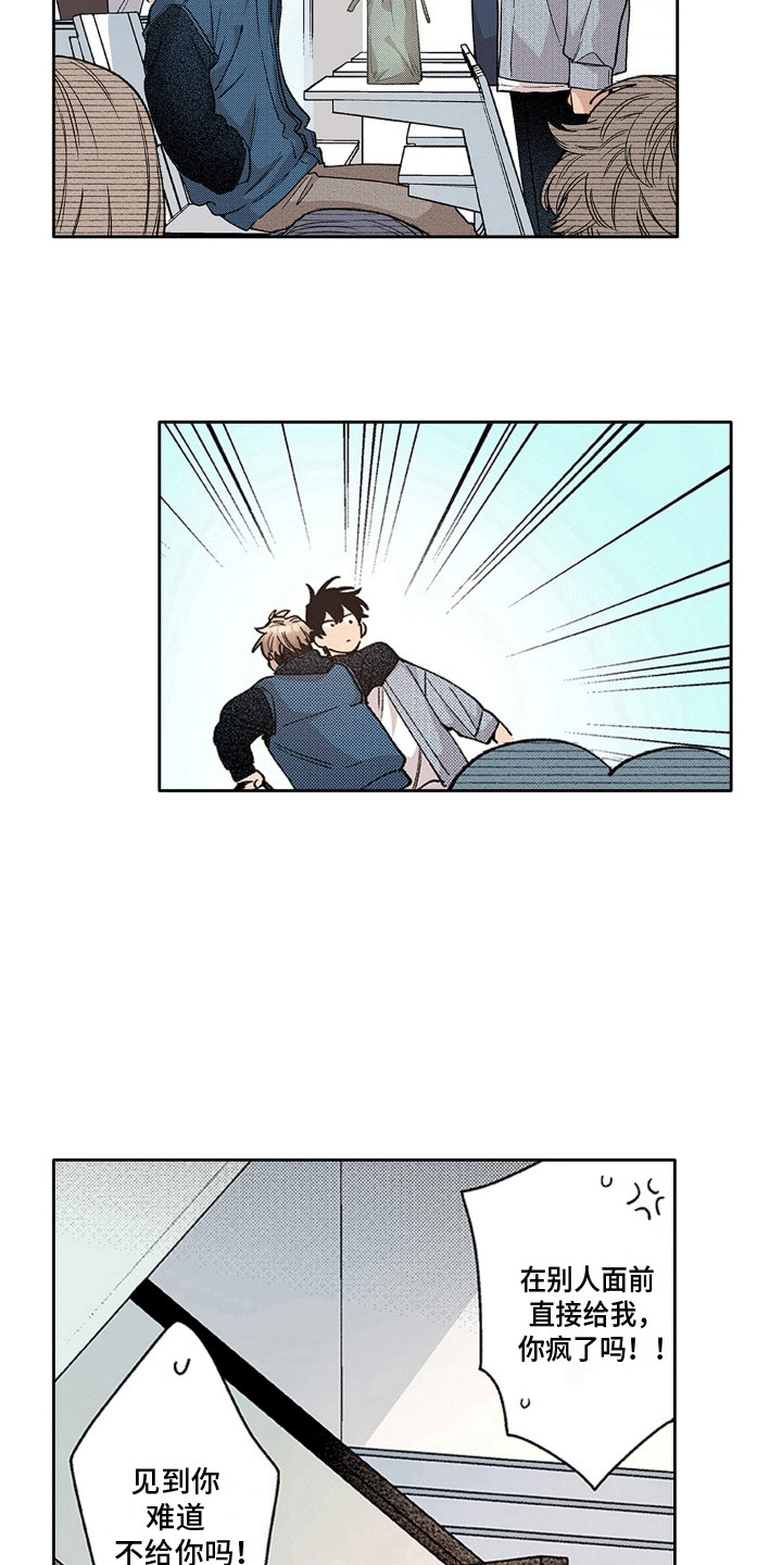 奇怪的对手漫画,第10章：离谱操作5图