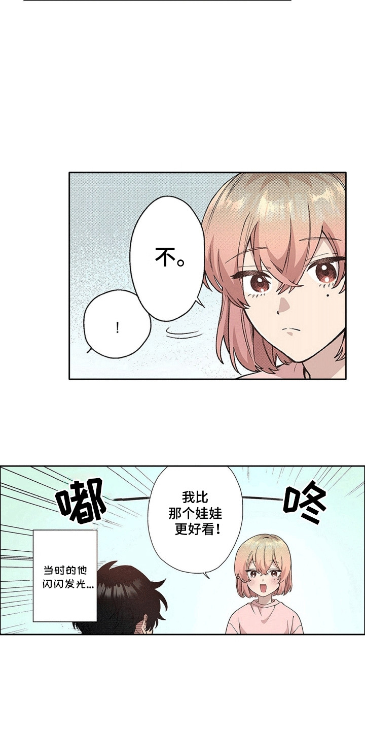 奇怪的对手漫画,第10章：离谱操作5图