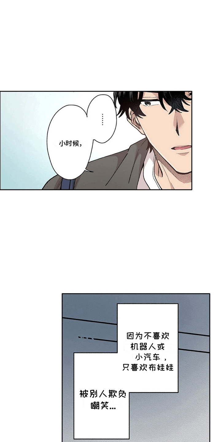 奇怪的对手漫画,第10章：离谱操作2图