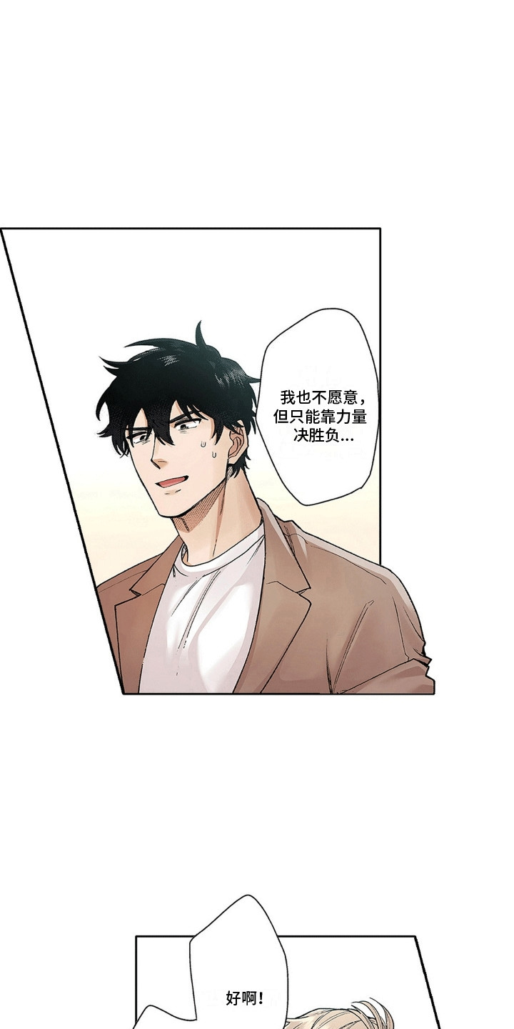 奇怪的对手漫画,第4章：奇怪的房间5图