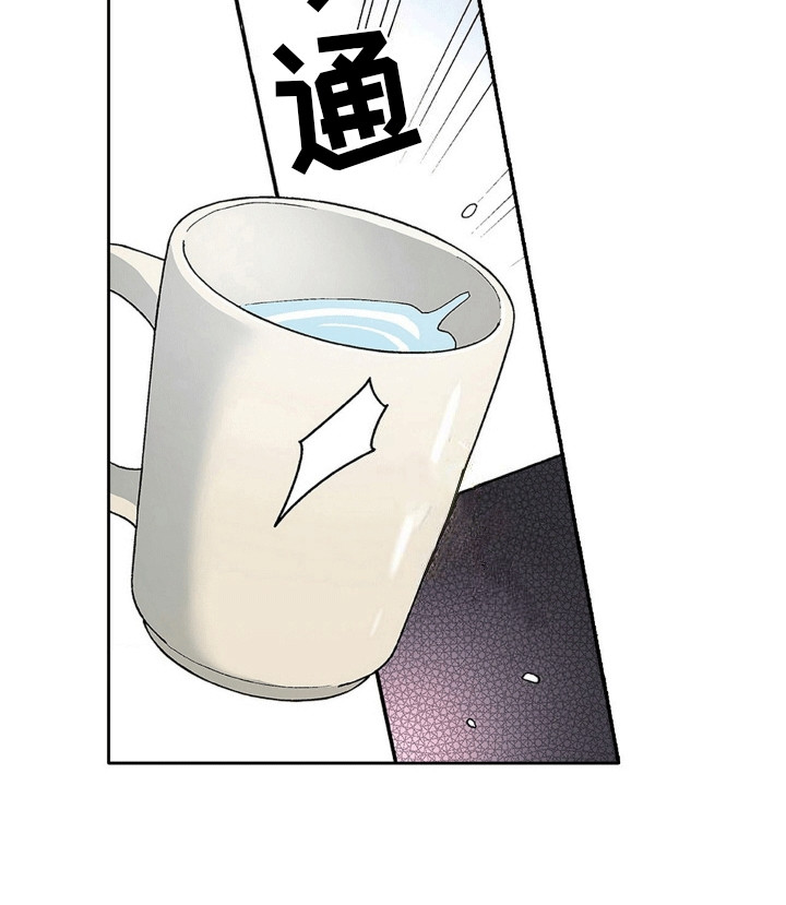 奇怪的对手漫画,第21章：纠结4图