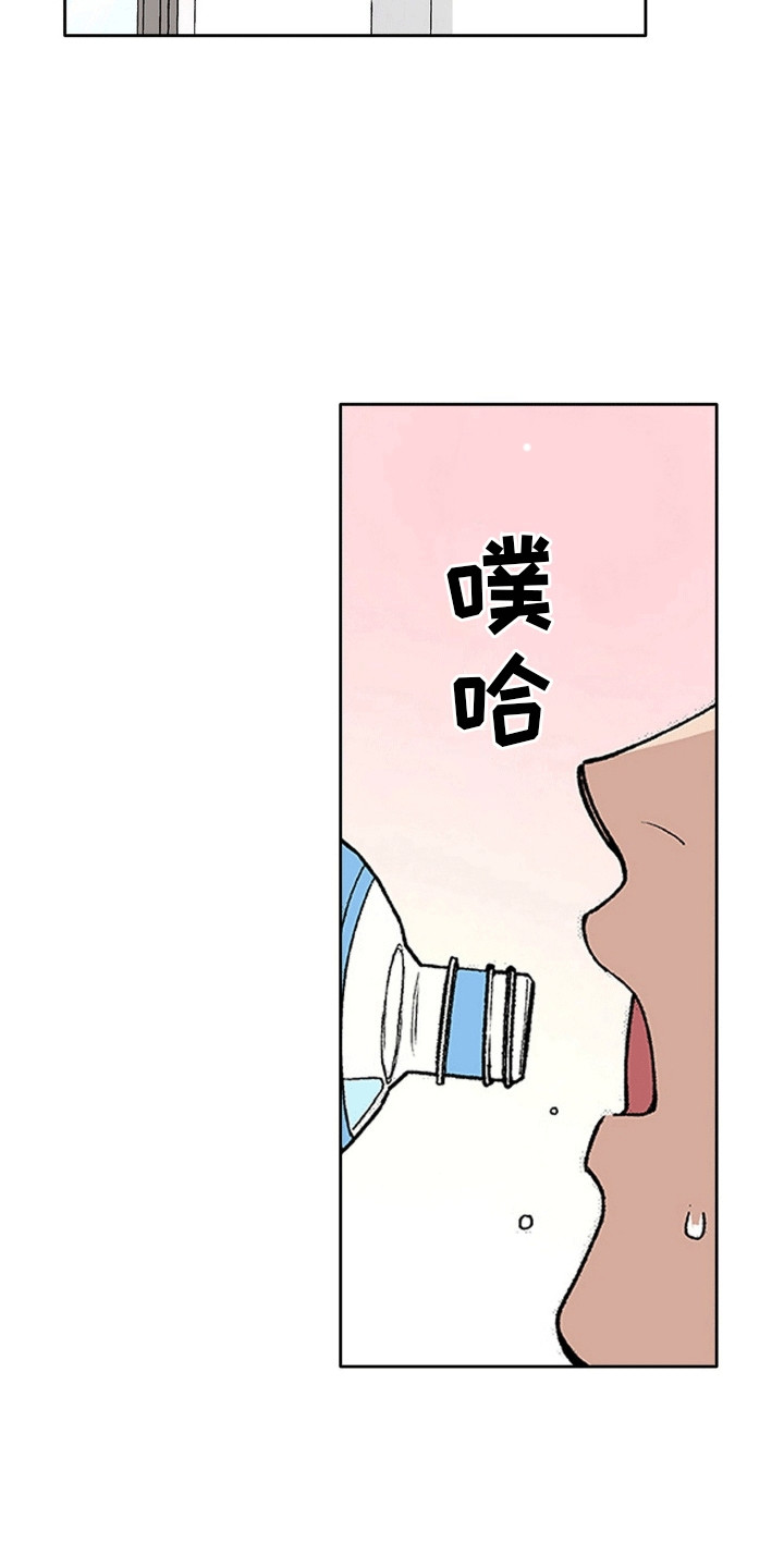 奇怪的对手漫画,第17章：误食1图