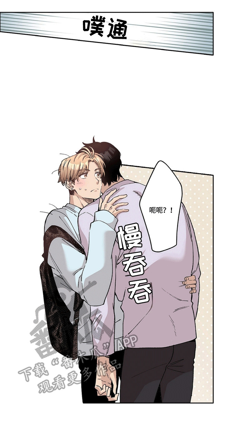 奇怪的对手漫画,第14章：照顾病患4图