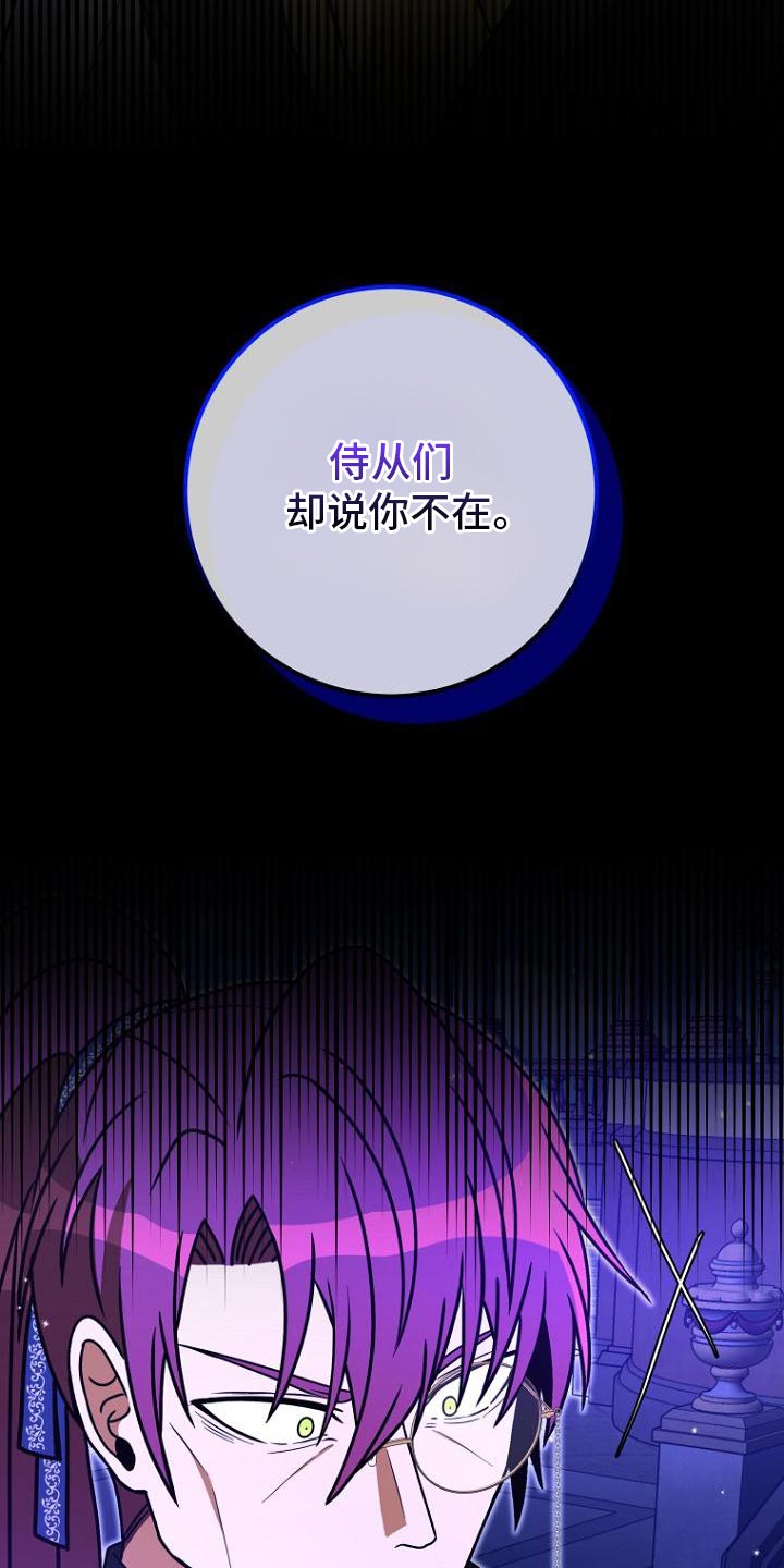 皇家师姐1国语在线播放西瓜漫画,第14章：试探3图