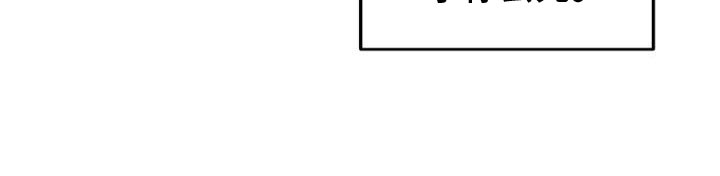 皇家教师漫画主角介绍漫画,第16章：疲惫4图