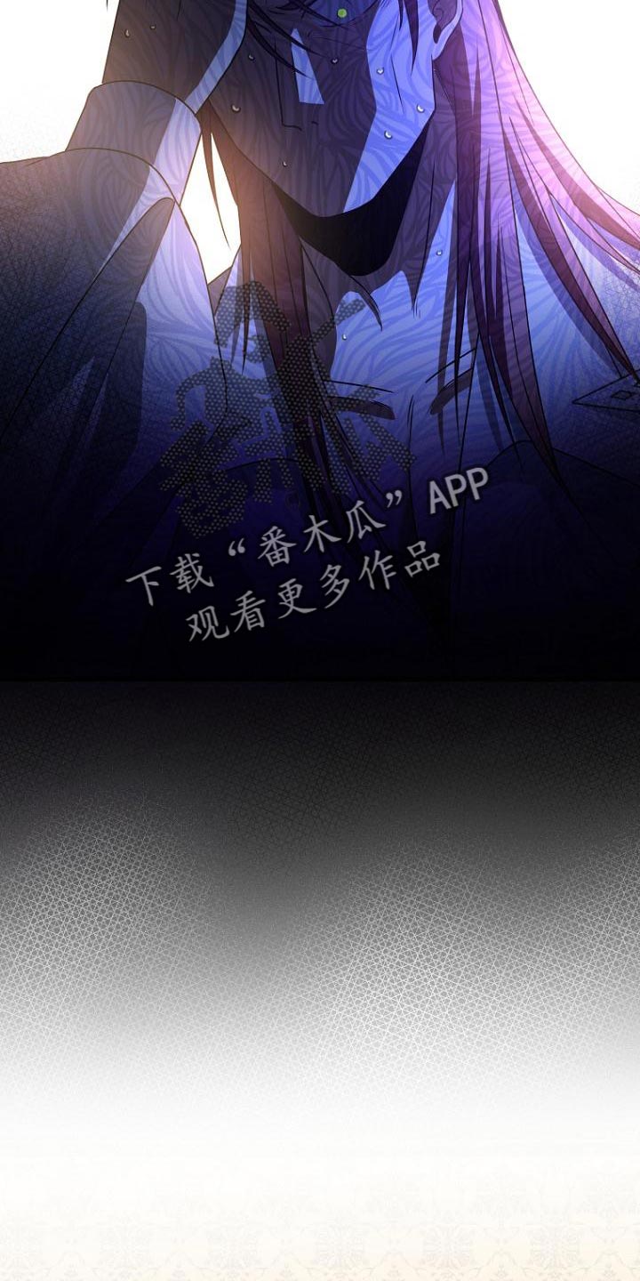 皇家教师漫画,第17章：肯定不正常2图