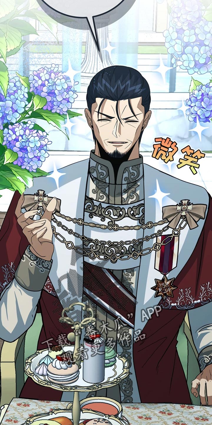 皇家师妲漫画,第82章：【第二季】人渣2图