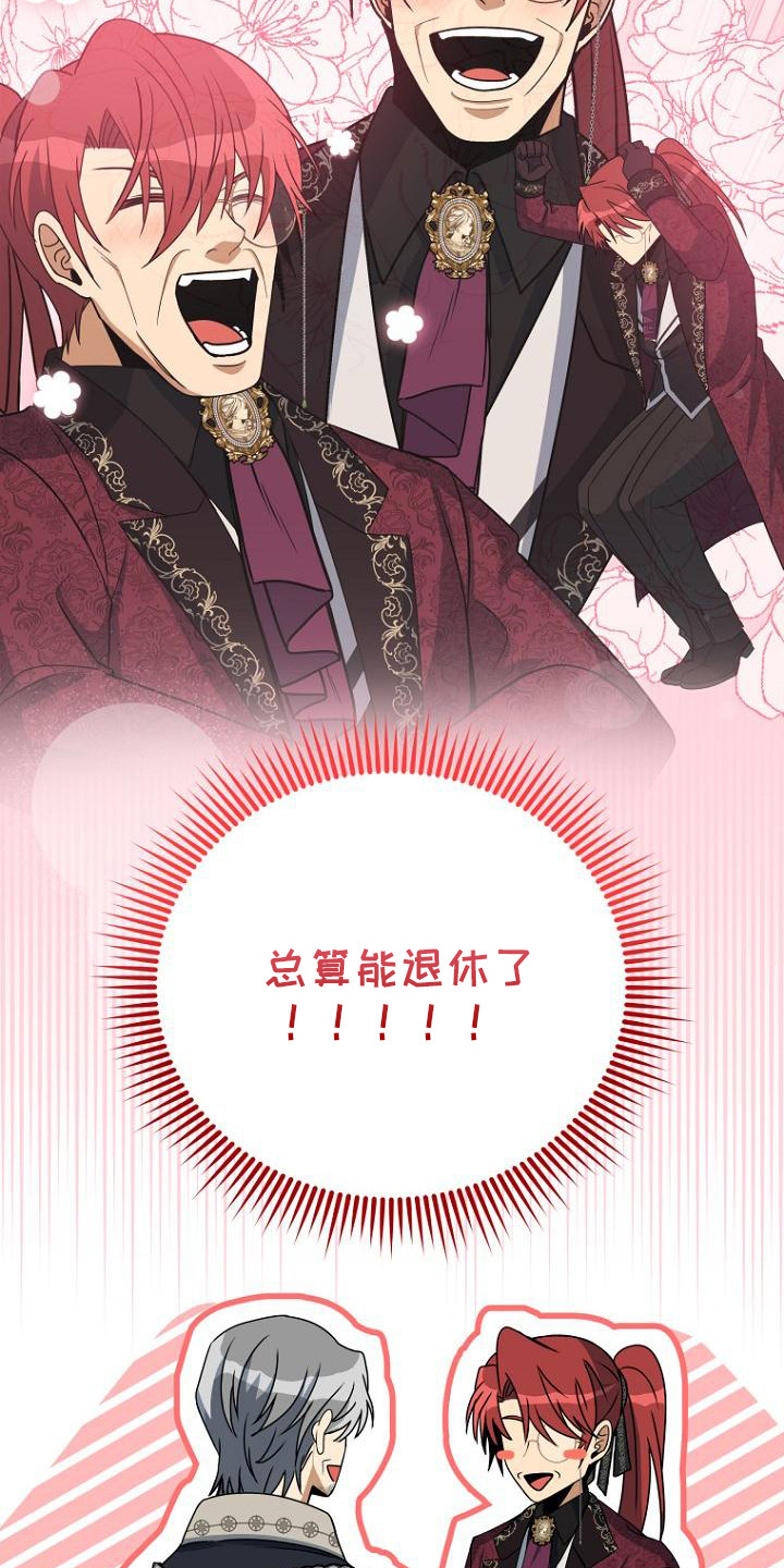 皇家师姐1国语在线播放西瓜漫画,第12章：认真的4图