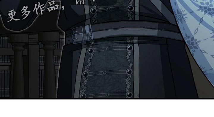 王室教师海涅第二集漫画,第18章：一定要找回来5图