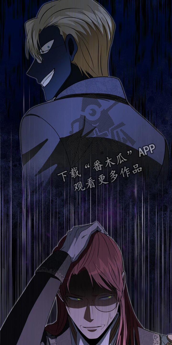 皇家教师动漫全集漫画,第27章：越线4图