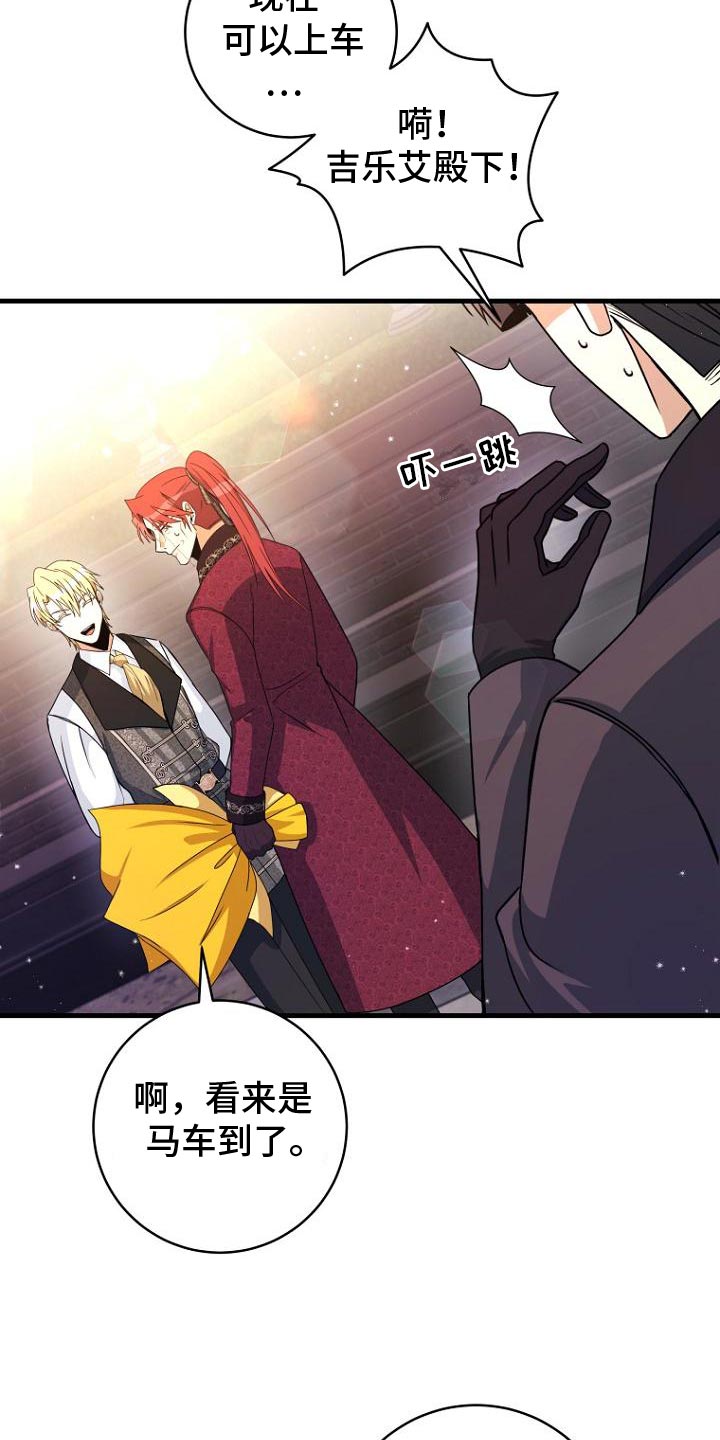 皇家师姐1国语在线播放西瓜漫画,第14章：试探4图