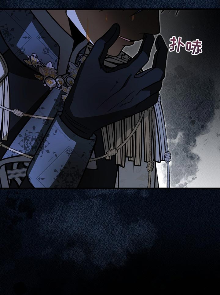 皇家教师漫画免费观看全集下拉漫画,第81章：【第二季】那个人就是我5图