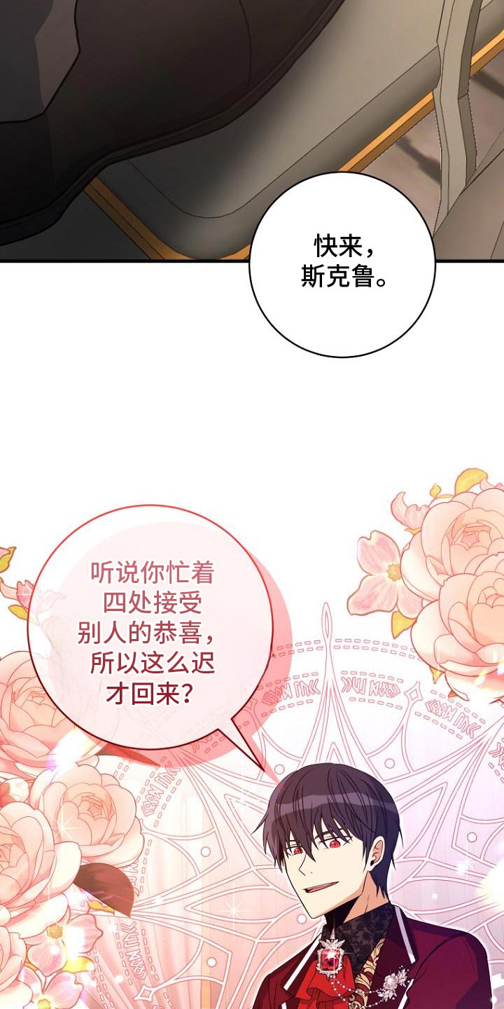 皇家师姐1国语在线播放西瓜漫画,第14章：试探2图