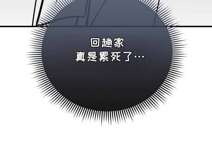 皇家师姐1国语在线播放西瓜漫画,第14章：试探1图