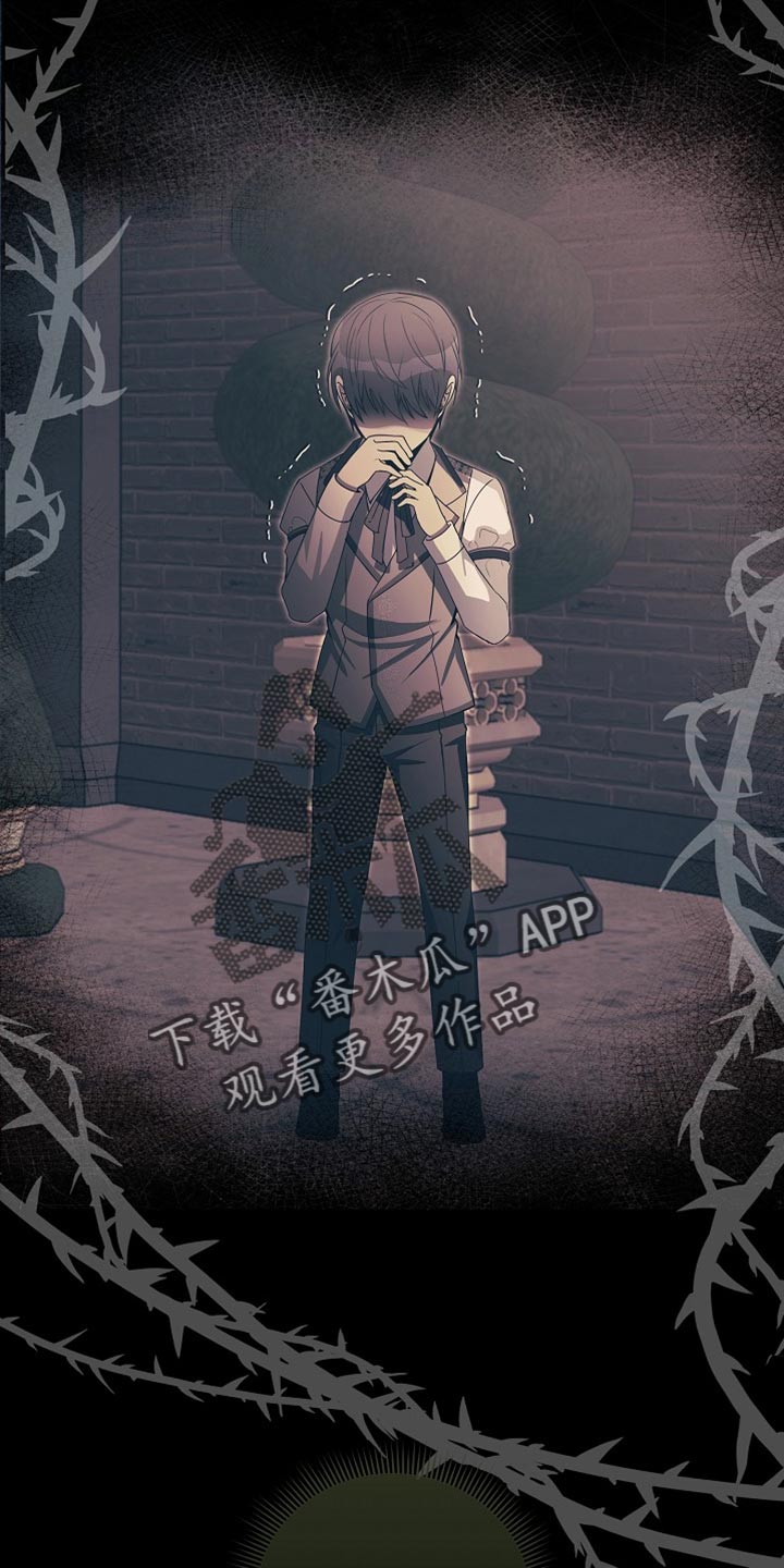 皇家师妲漫画,第82章：【第二季】人渣4图