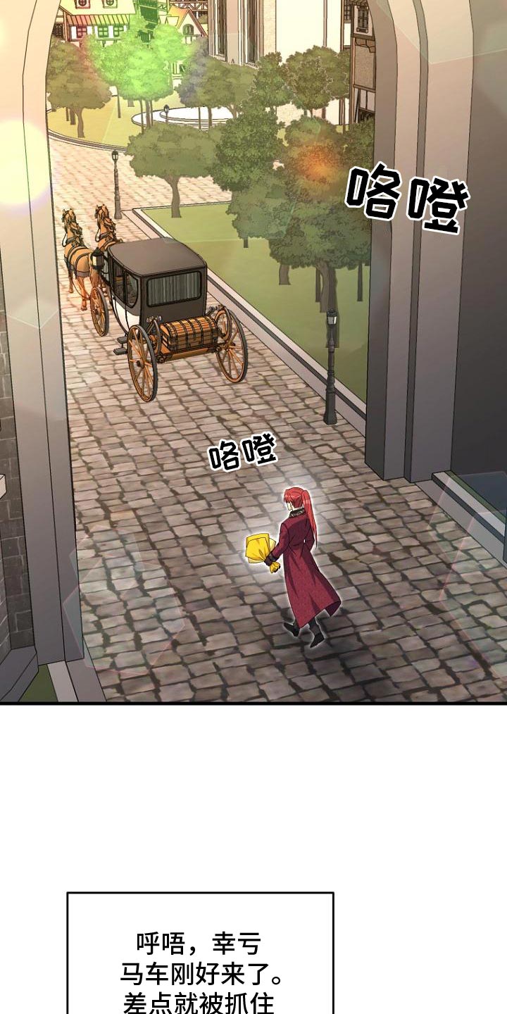 皇家师姐1国语在线播放西瓜漫画,第14章：试探3图