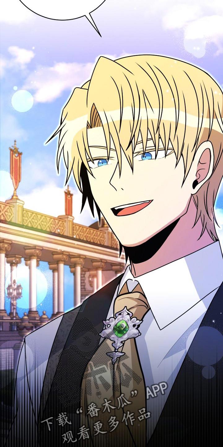 皇家师姐1国语在线播放西瓜漫画,第14章：试探2图